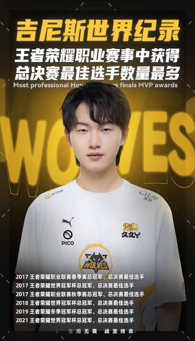 来自 DRX 的回顾；在战胜 MIBR 后；：“我只想证明韩国是一个非常强大的FPS国家”